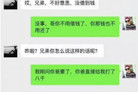 福鼎债务清欠服务